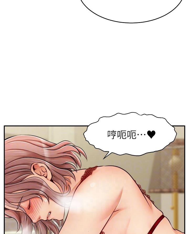 《大学教授的爸爸》第58话 第9页