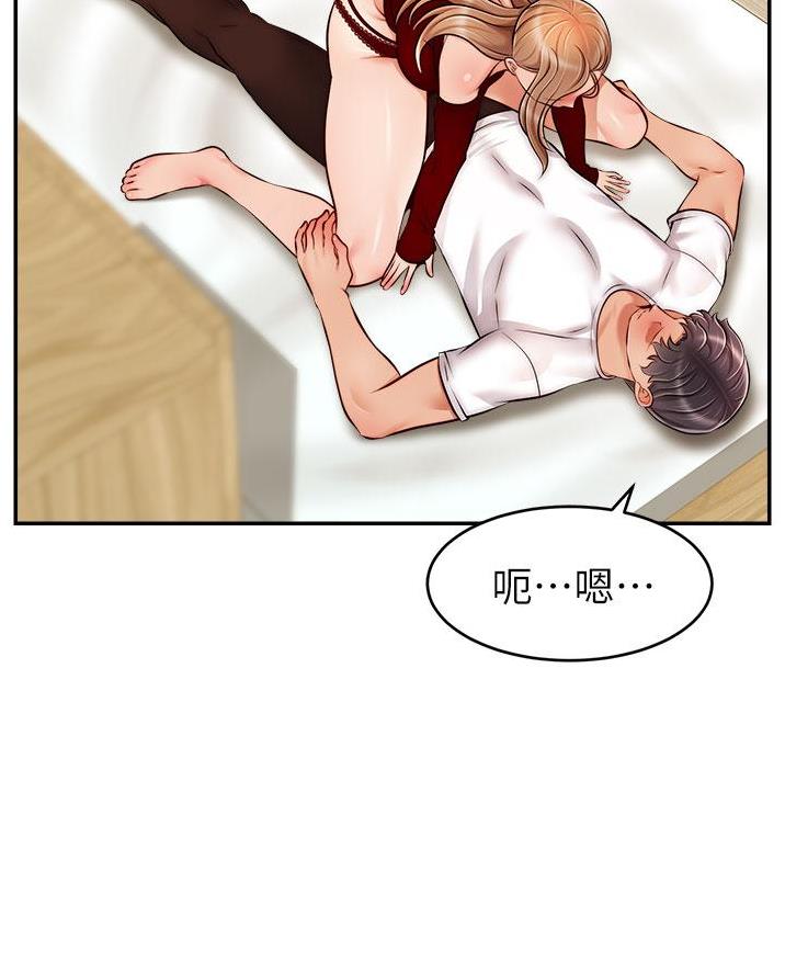 《大学教授的爸爸》第61话 第10页