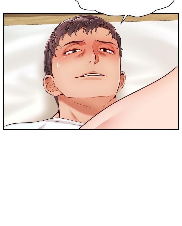 《大学教授的爸爸》第61话 第13页