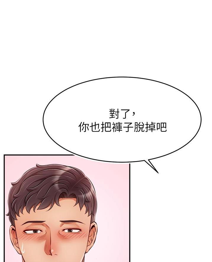 《大学教授的爸爸》第61话 第28页