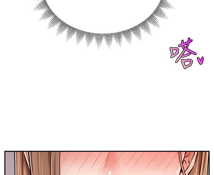 《大学教授的爸爸》第62话 第13页