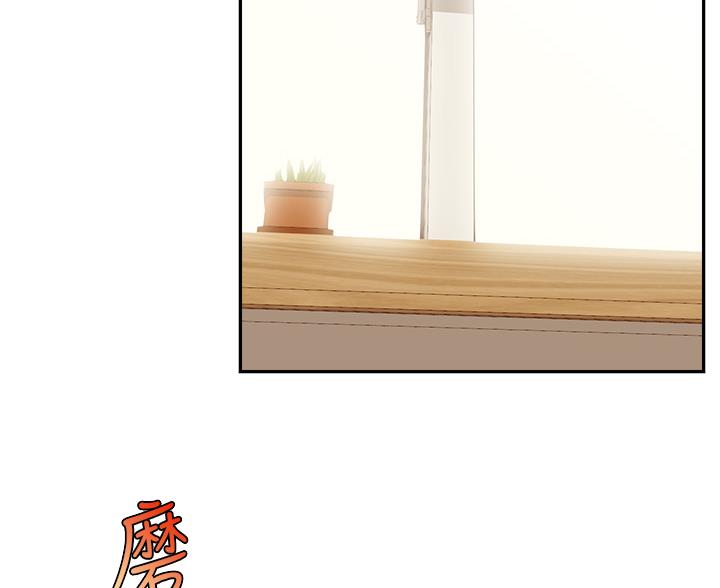 《大学教授的爸爸》第62话 第4页