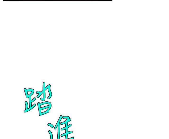《大学教授的爸爸》第63话 第100页