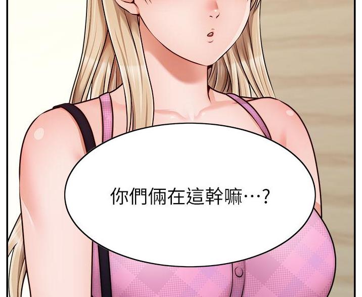 《大学教授的爸爸》第63话 第106页