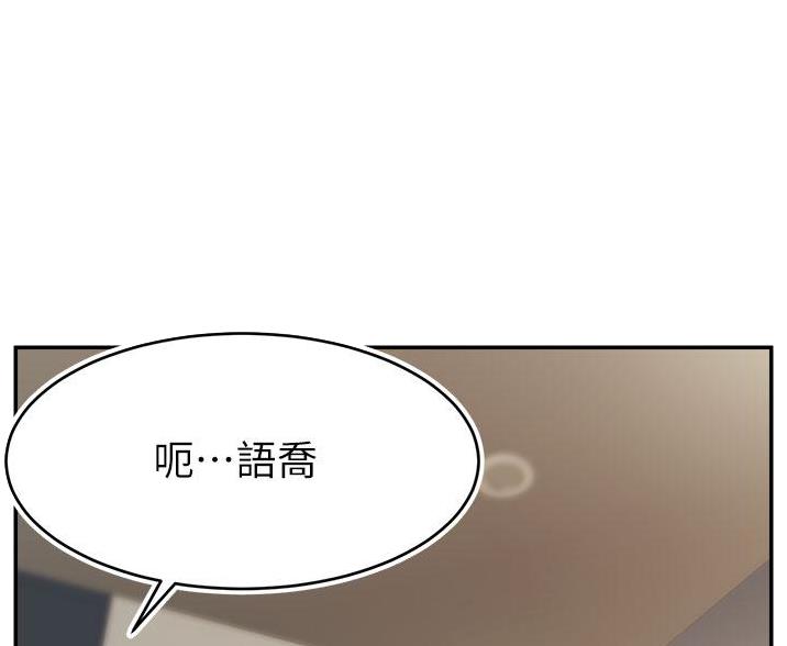 《大学教授的爸爸》第63话 第1页