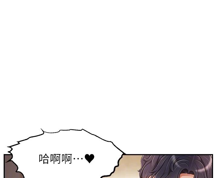 《大学教授的爸爸》第63话 第26页