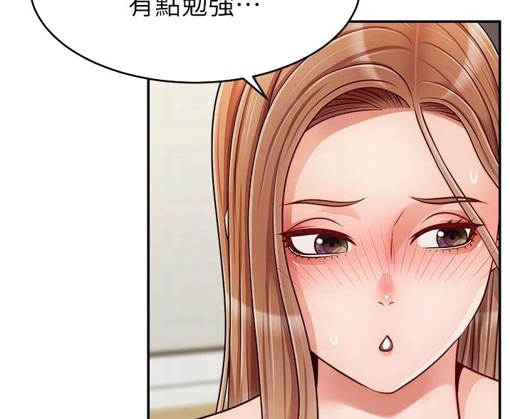 《大学教授的爸爸》第63话 第35页