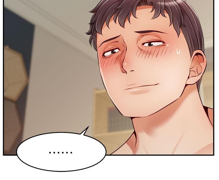 《大学教授的爸爸》第63话 第46页