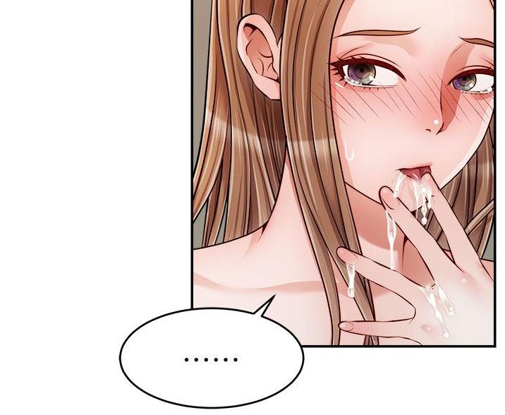 《大学教授的爸爸》第63话 第51页
