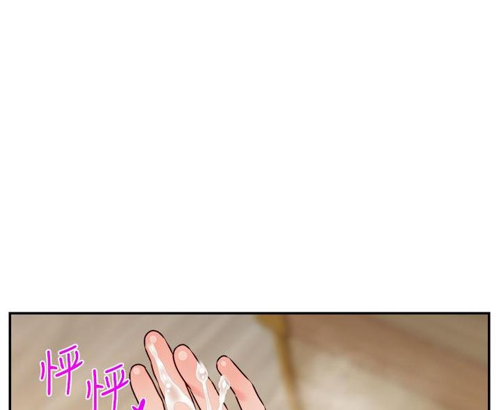 《大学教授的爸爸》第63话 第52页