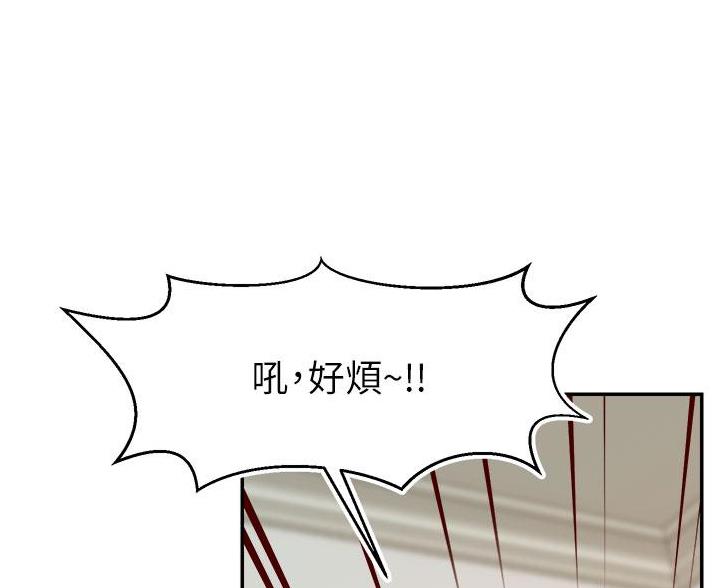 《大学教授的爸爸》第63话 第58页