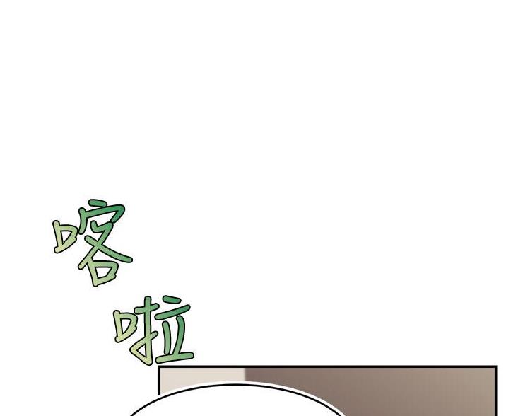 《大学教授的爸爸》第63话 第62页