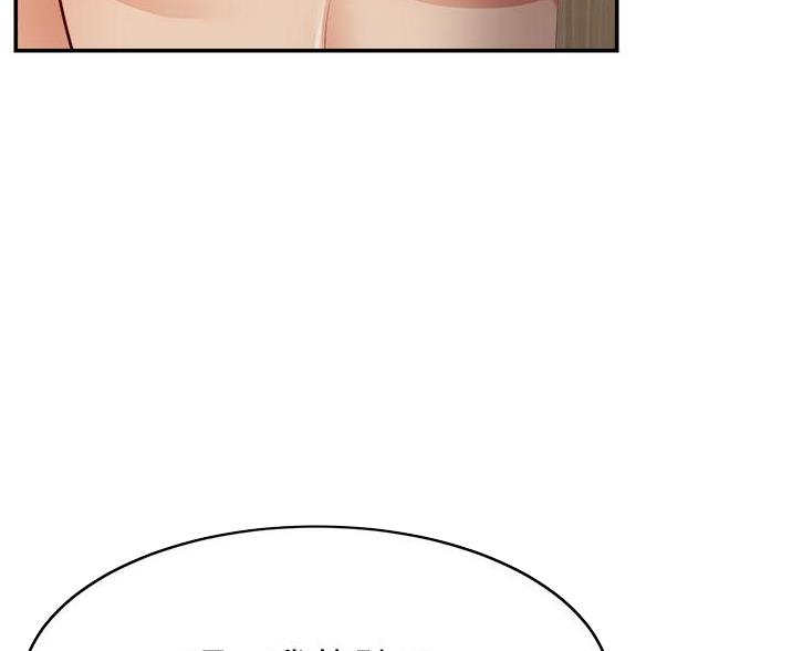 《大学教授的爸爸》第63话 第67页