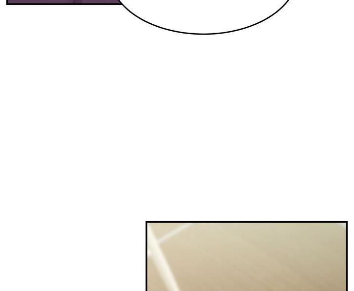 《大学教授的爸爸》第63话 第81页