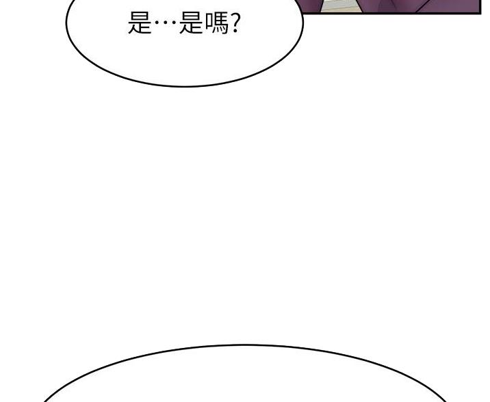 《大学教授的爸爸》第65话 第28页