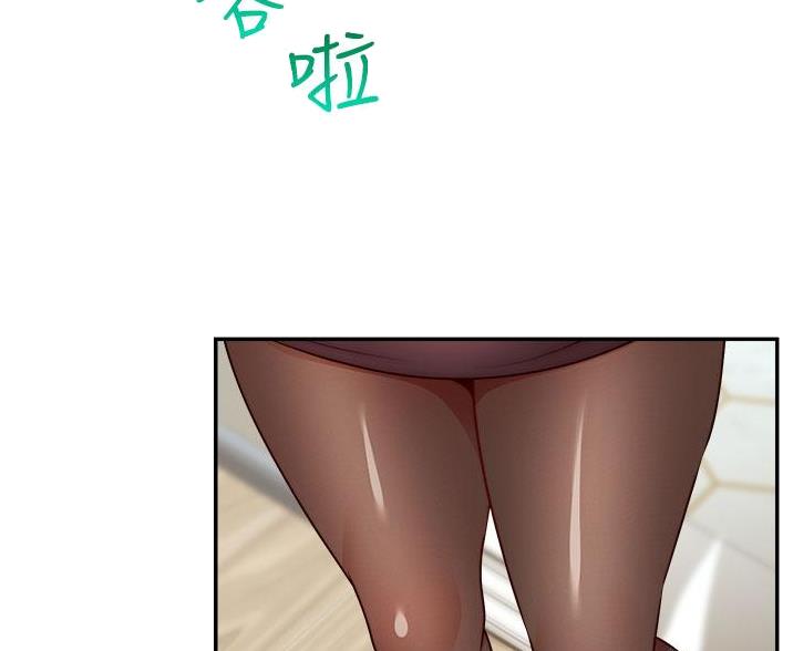 《大学教授的爸爸》第65话 第32页