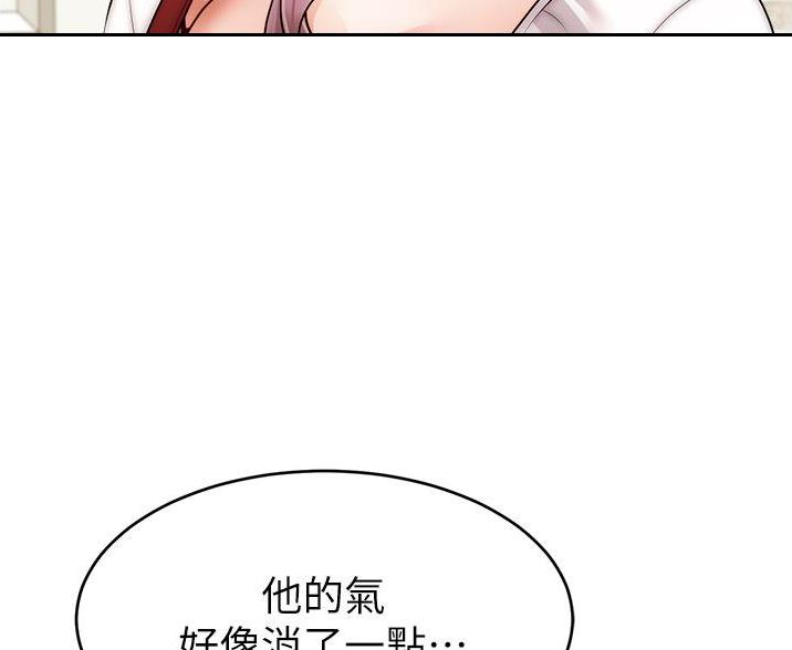 《大学教授的爸爸》第65话 第38页