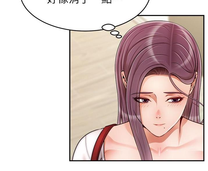 《大学教授的爸爸》第65话 第39页