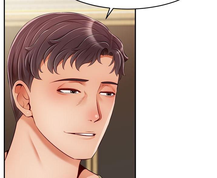 《大学教授的爸爸》第65话 第43页