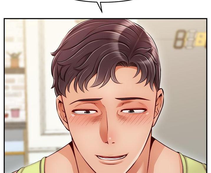 《大学教授的爸爸》第65话 第53页