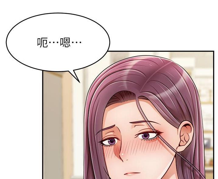 《大学教授的爸爸》第65话 第55页