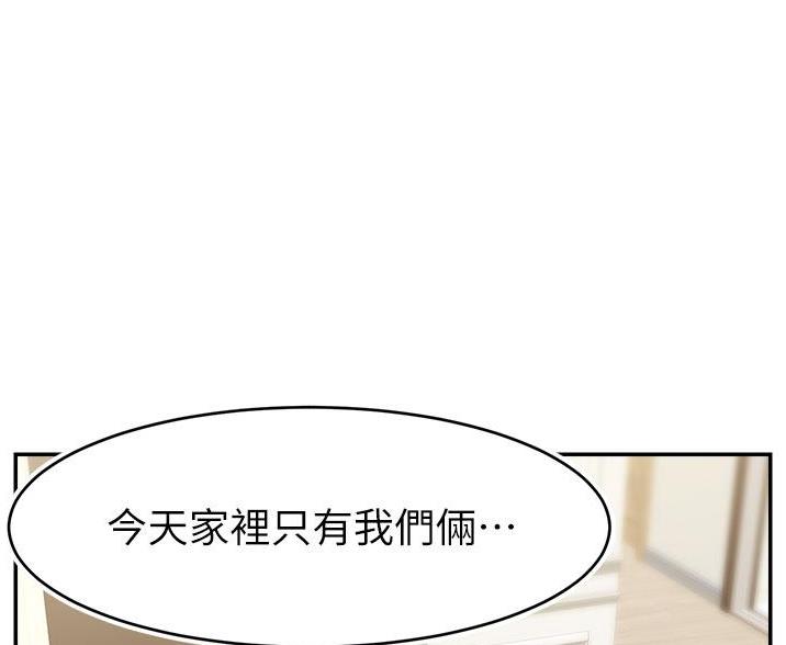 《大学教授的爸爸》第65话 第63页