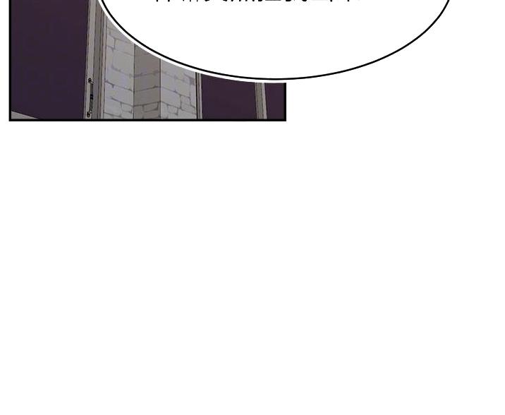 《大学教授的爸爸》第64话 第15页