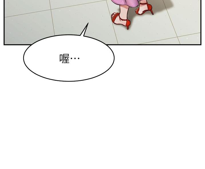 《大学教授的爸爸》第64话 第18页