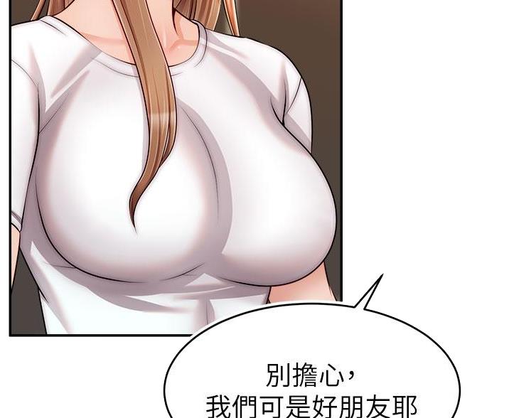 《大学教授的爸爸》第64话 第34页