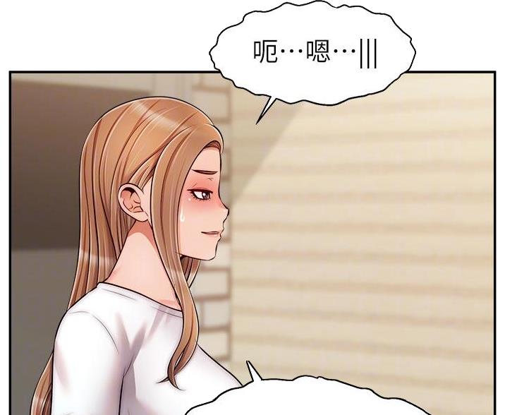 《大学教授的爸爸》第64话 第38页