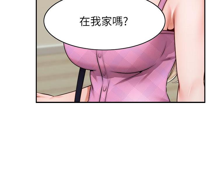 《大学教授的爸爸》第64话 第46页