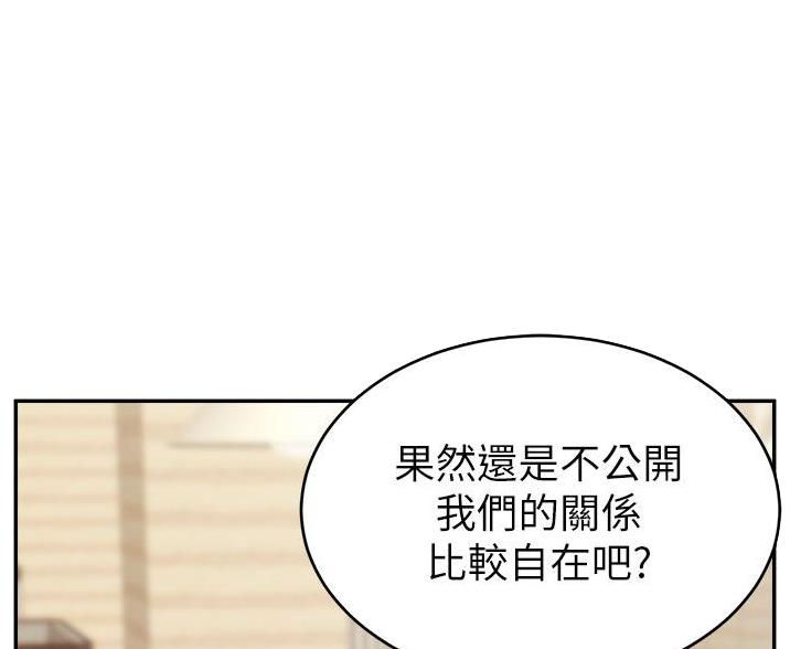 《大学教授的爸爸》第64话 第56页