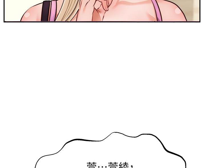 《大学教授的爸爸》第64话 第9页