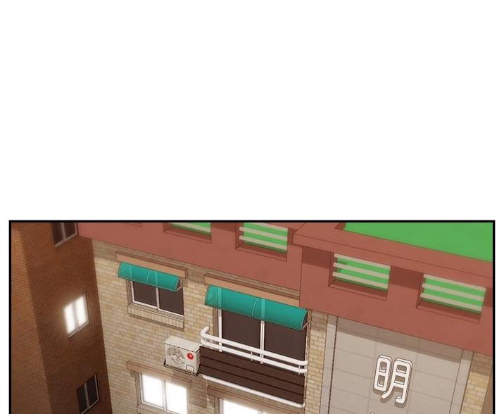 《大学教授的爸爸》第66话 第1页
