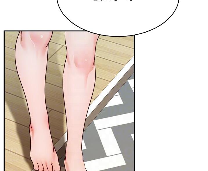 《大学教授的爸爸》第66话 第22页