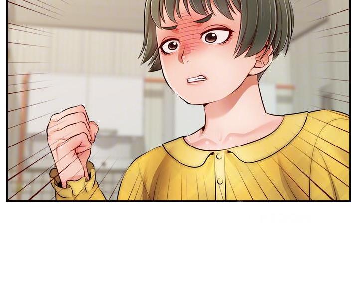 《大学教授的爸爸》第66话 第47页