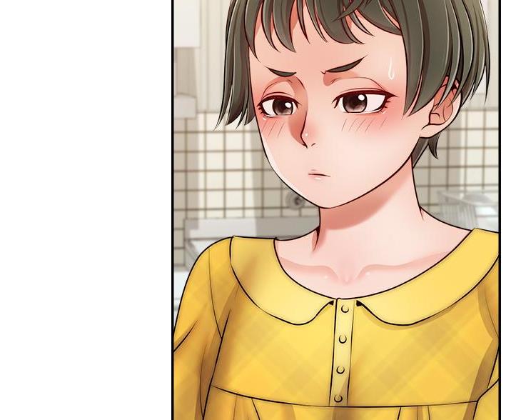 《大学教授的爸爸》第66话 第4页