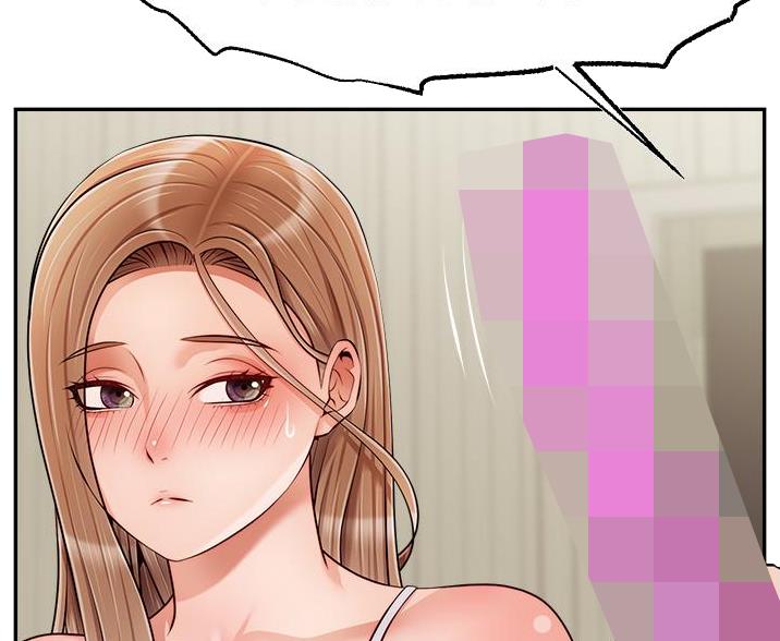 《大学教授的爸爸》第66话 第56页