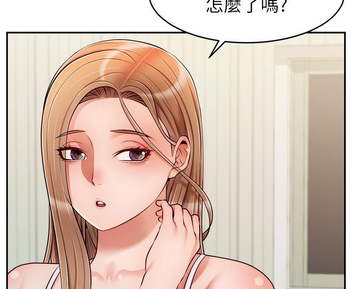 《大学教授的爸爸》第66话 第6页