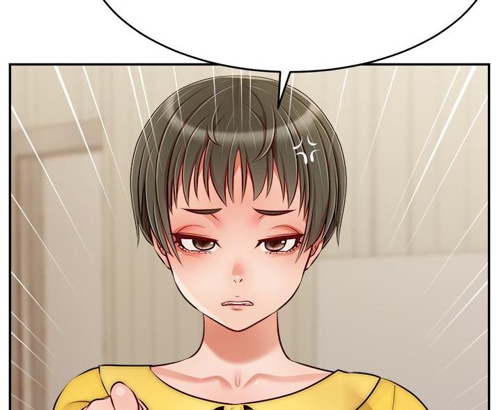 《大学教授的爸爸》第66话 第8页