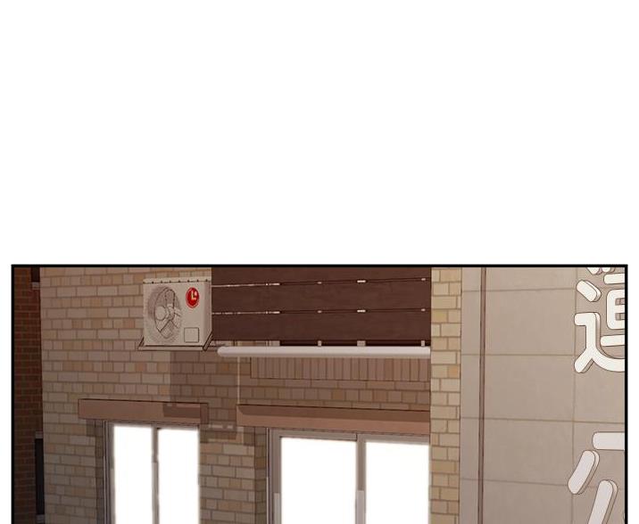 《大学教授的爸爸》第69话 第1页
