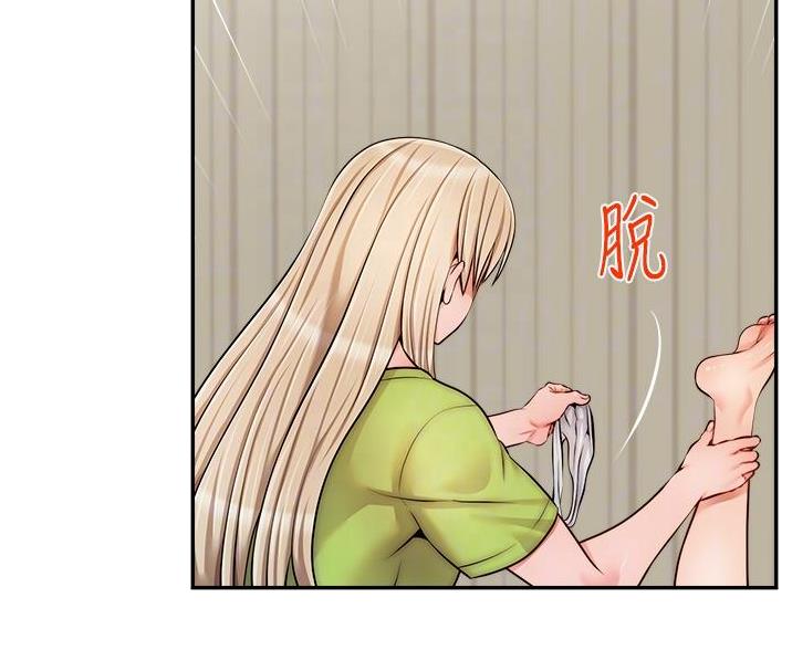 《大学教授的爸爸》第69话 第24页