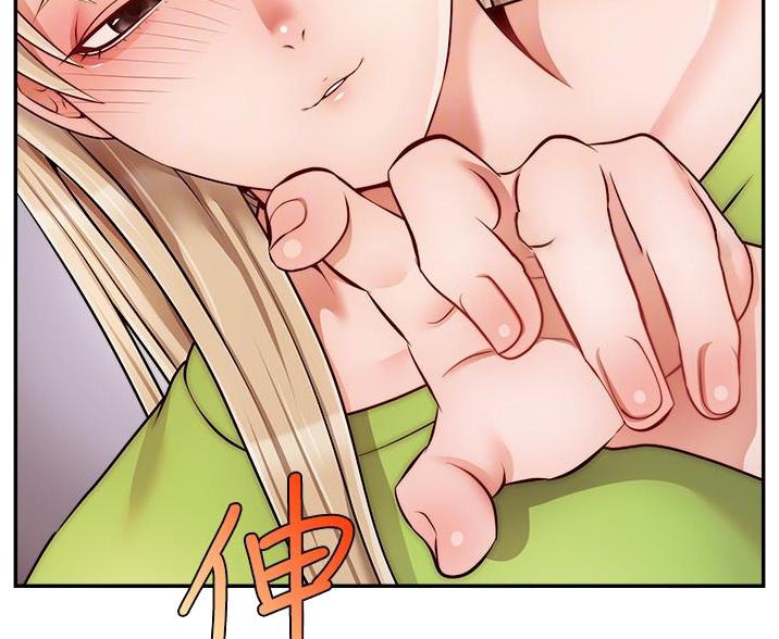 《大学教授的爸爸》第69话 第39页