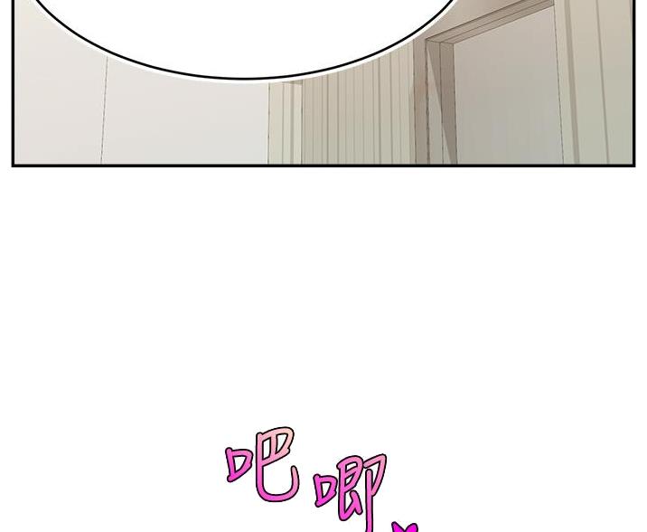 《大学教授的爸爸》第69话 第49页