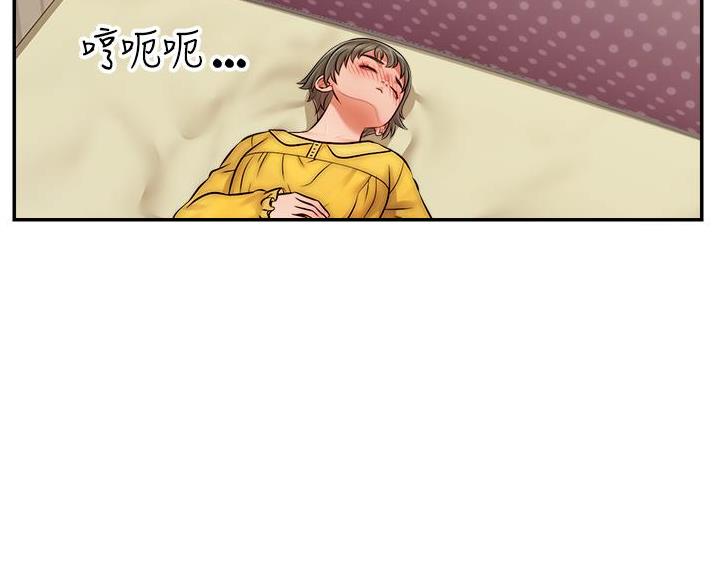 《大学教授的爸爸》第69话 第61页