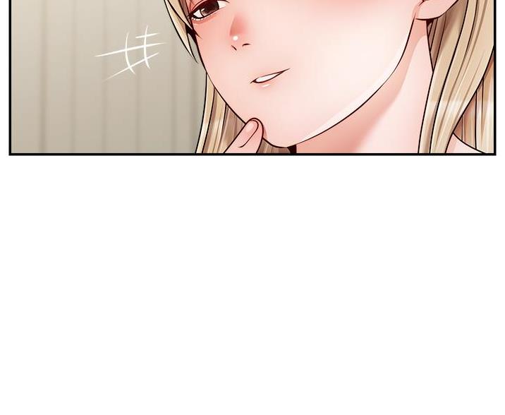 《大学教授的爸爸》第69话 第89页