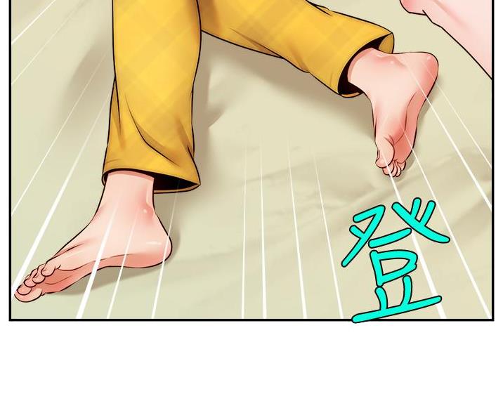 《大学教授的爸爸》第69话 第9页