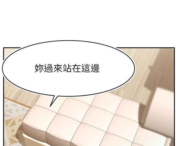 《大学教授的爸爸》第68话 第15页
