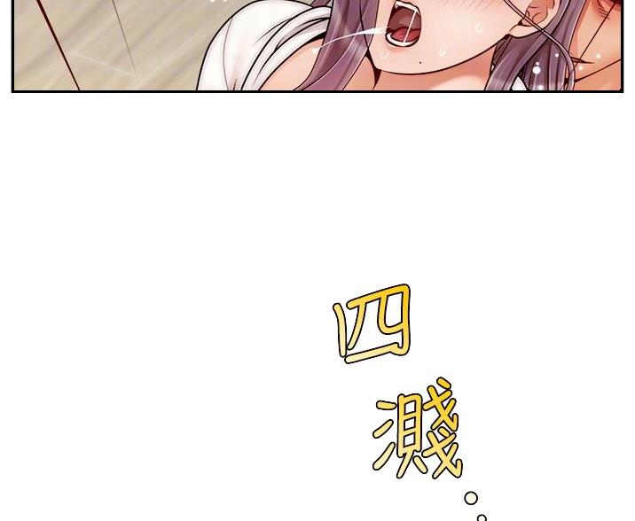 《大学教授的爸爸》第68话 第21页