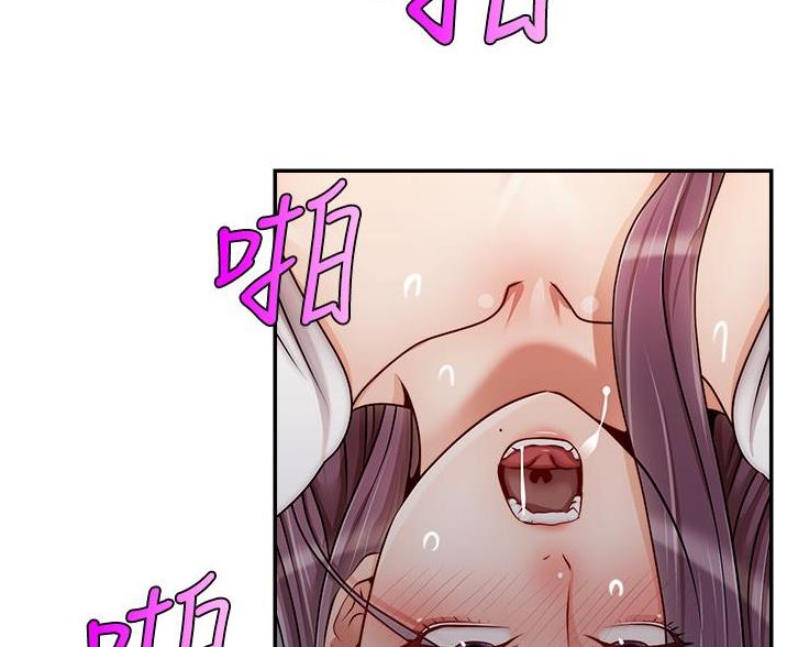 《大学教授的爸爸》第68话 第31页